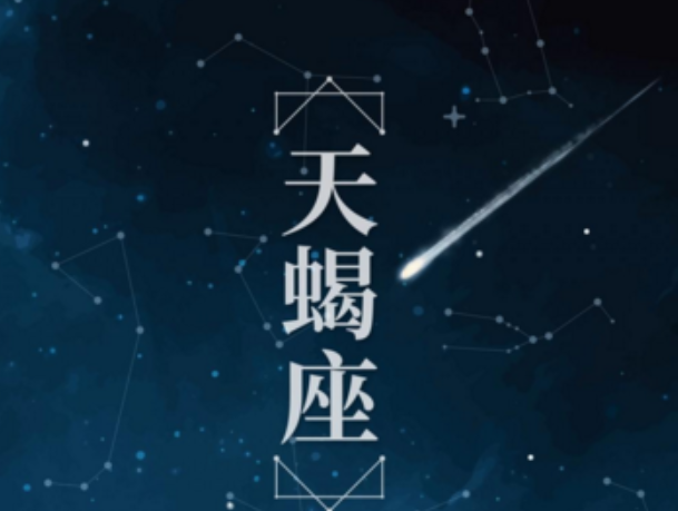 狮子座单身的原因和女生失恋预兆