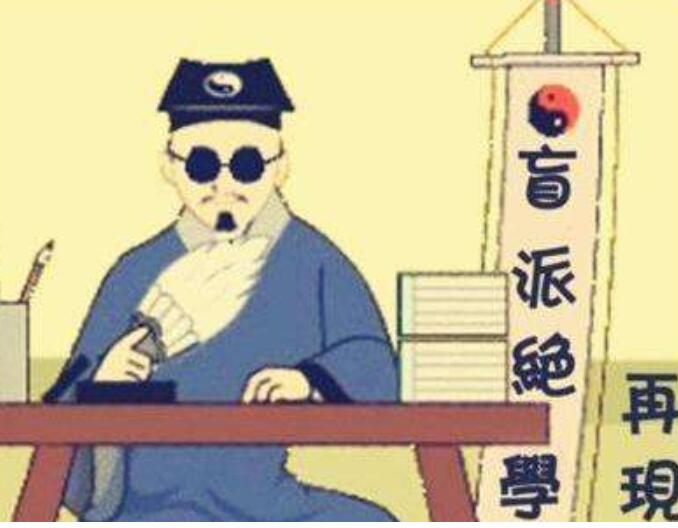 从面相看穿坏女人和男命“克妻”信息