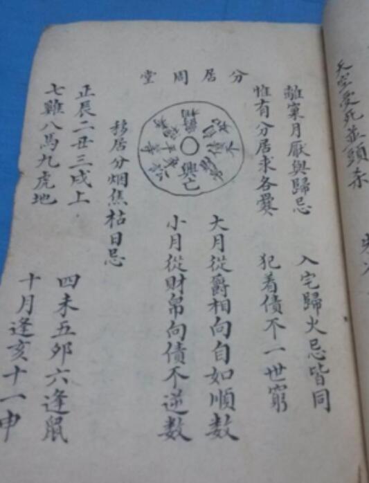 胸前有痣的人代表什么怎样看面相好坏