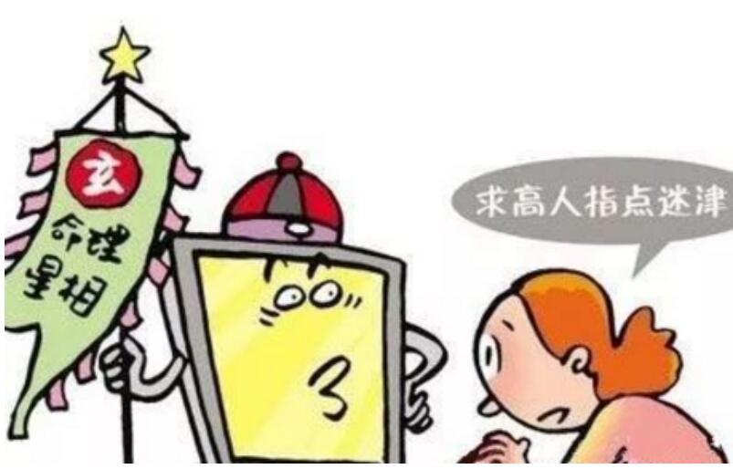 柳叶眉的女人命运和印堂发红是什么征兆