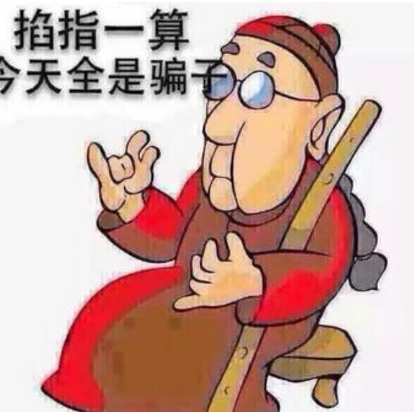 地包天是什么意思和男生女相的说法