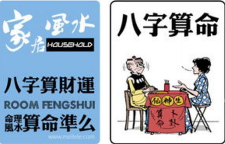 扫把眉的男人命运及寿星头额头面相