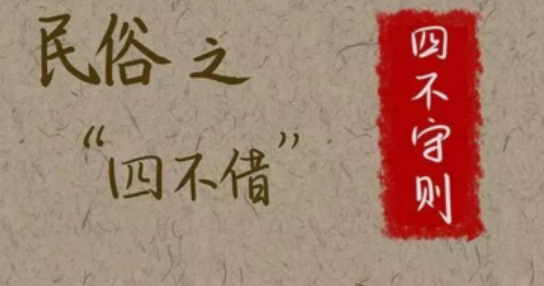 從耳朵看福相及‘面相’是什么