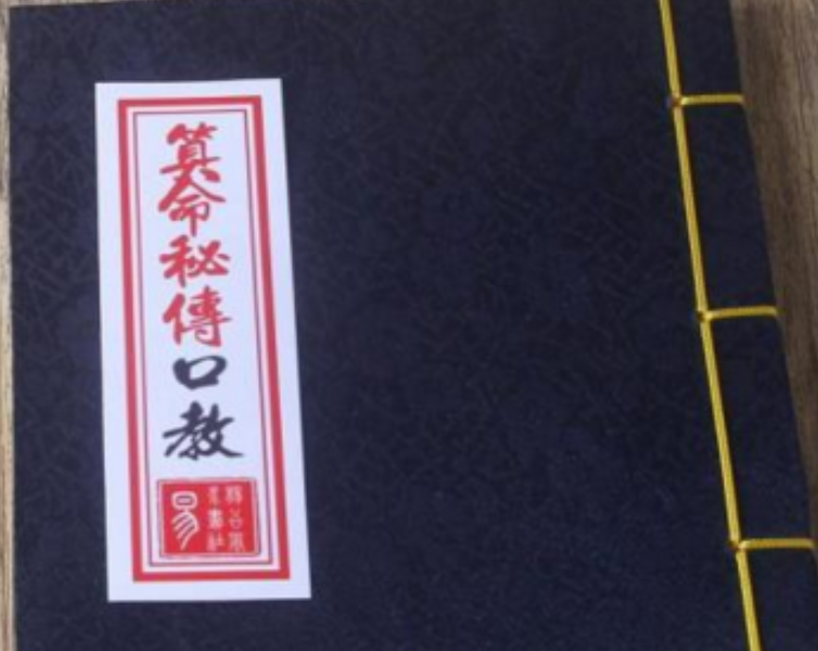 哪些痣相会影响财运从耳朵看命运
