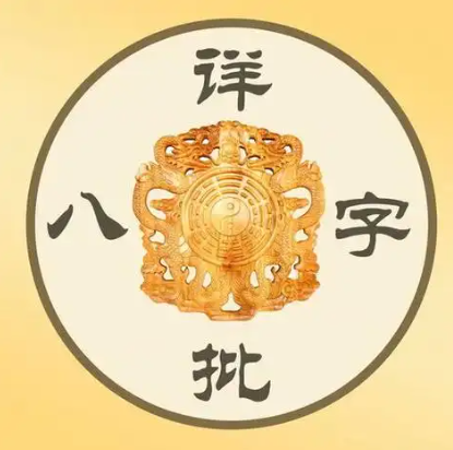 属狗人及属猴人2024年3月运程
